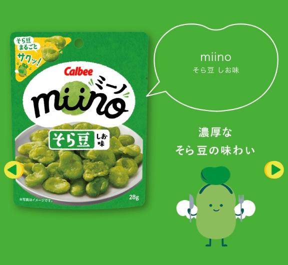 [お題]from:daiwamanさん