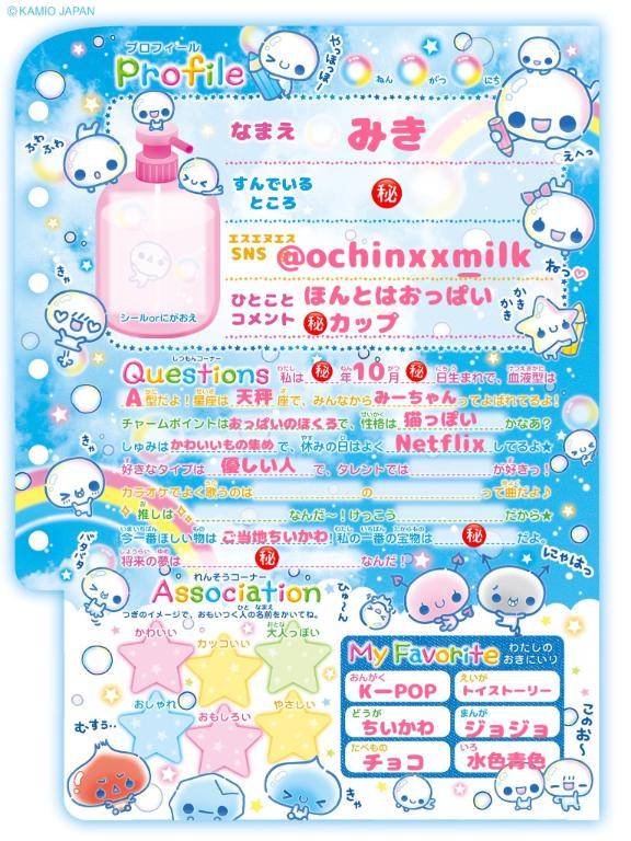 🍼やってみたのー✍🏻