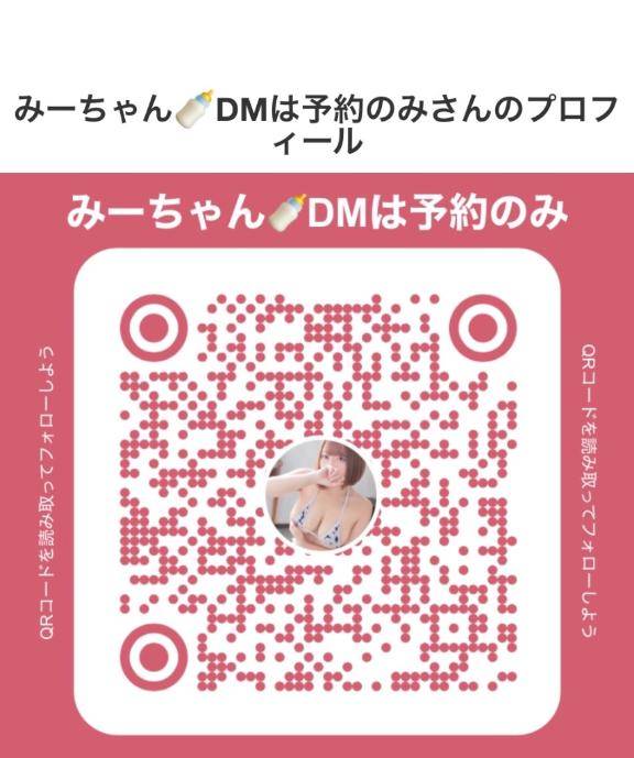 🍼ひめちゃ〇ねる🆕