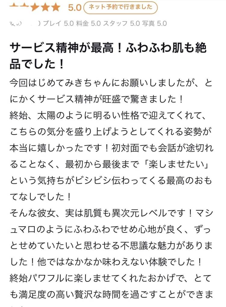 せーやさんへ💌💭