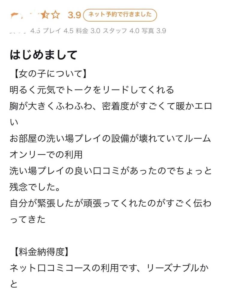 Hatomugiさんへ💌💭