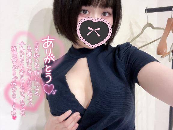 昨日ぷち旅行中のお兄様💕