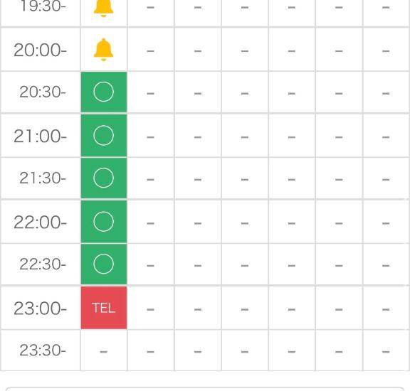 🤎残りの空き枠📣🤎