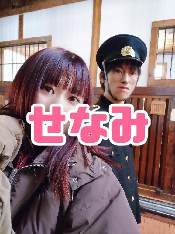 私の新しい彼氏❤