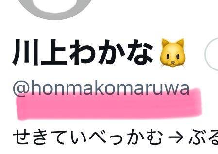 ほんまこまるわ