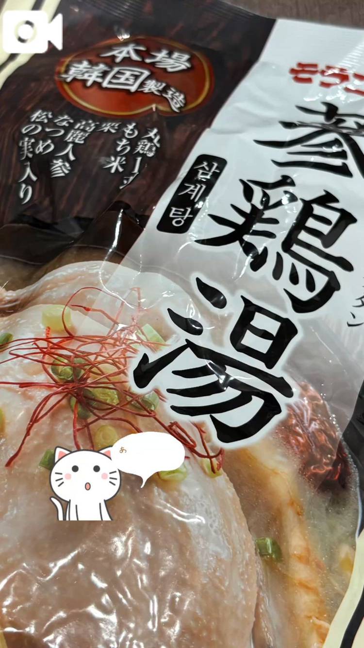 大好物💕😋😍💕