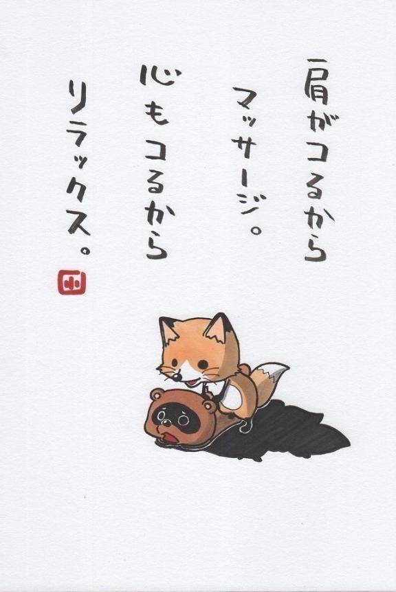 かぐら★UL対応