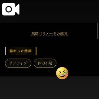 自己召喚 診断その2