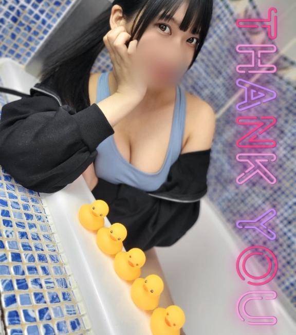 ランキング入り