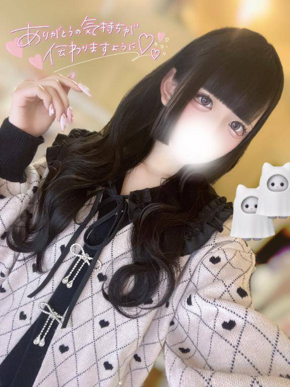 🎶たのちい1日っ🎶