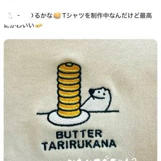 バター大好き♡♡
