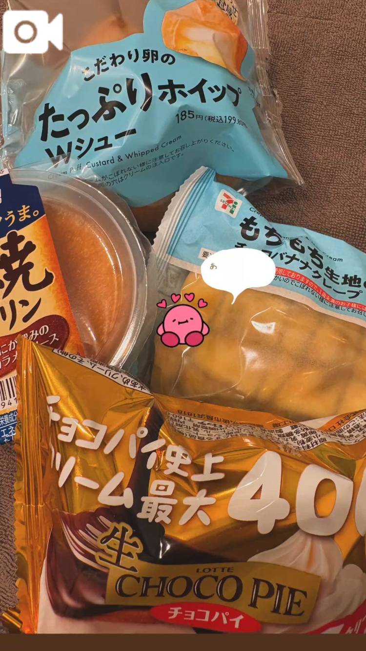 気持ちが嬉しいです💕