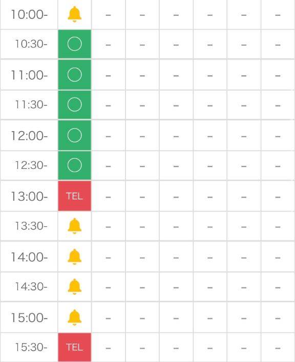 🤍本日空き枠状況🤍