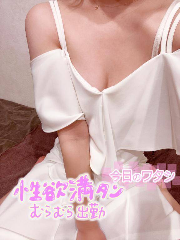 冬が終わるね❄️