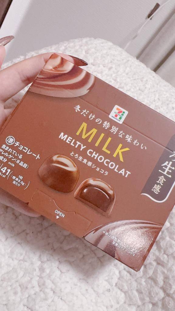 たいよう★UL対応