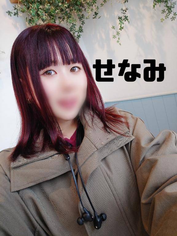 せなみ★UL対応