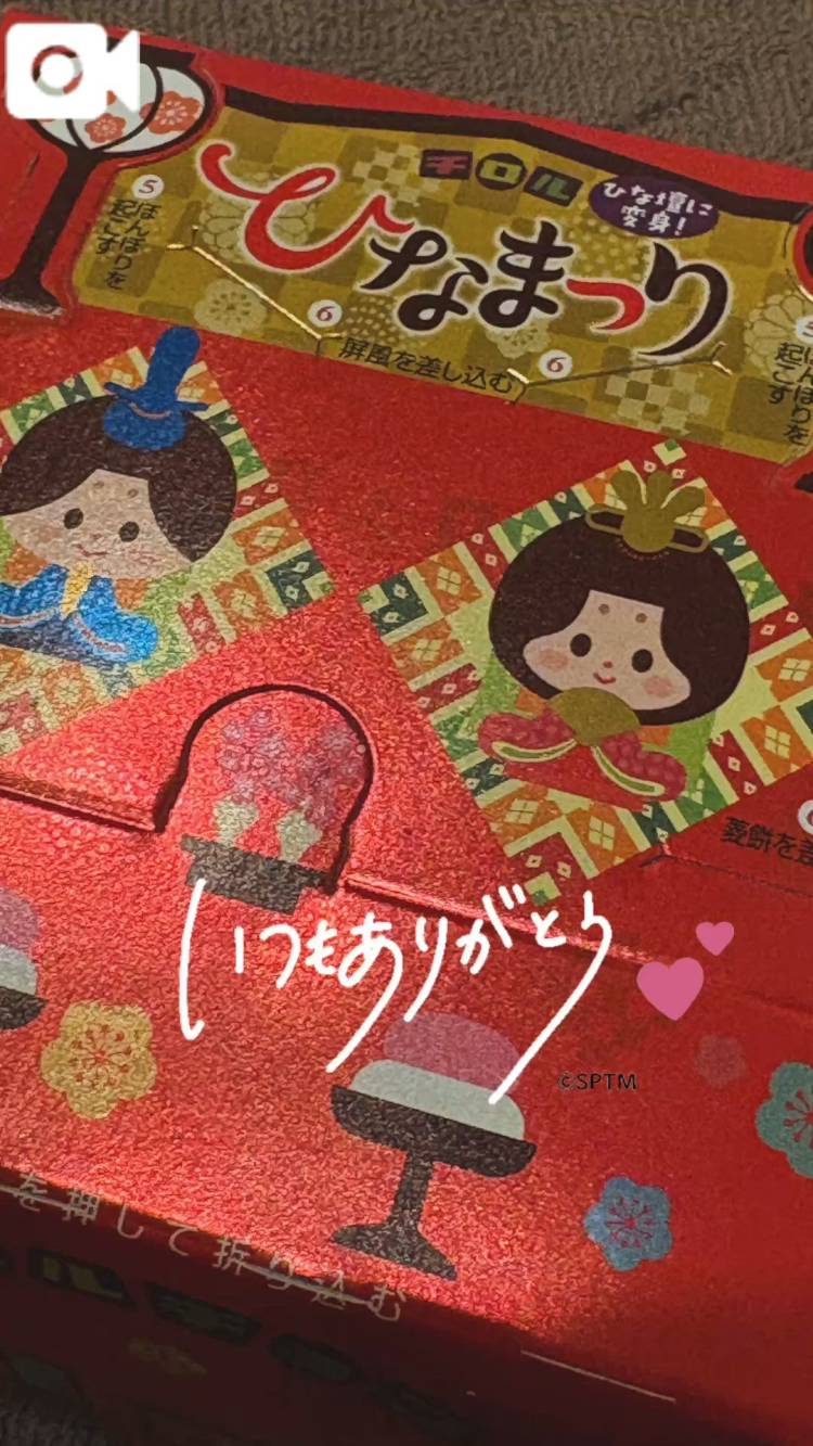 川上わかな♦PREMIUM