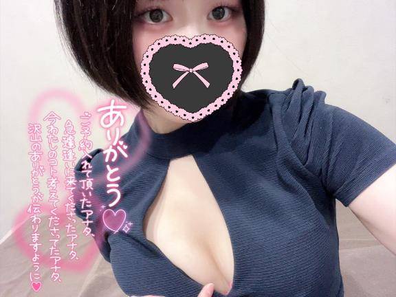 福岡帰りのお兄様🥰