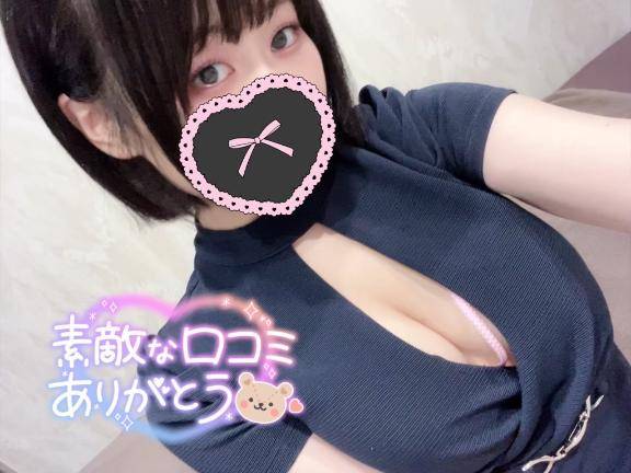 今回も口コミありがとう🥺