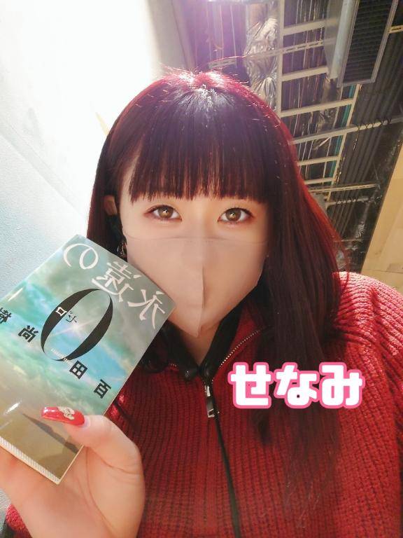 パラパラパラオ〜🇵🇼