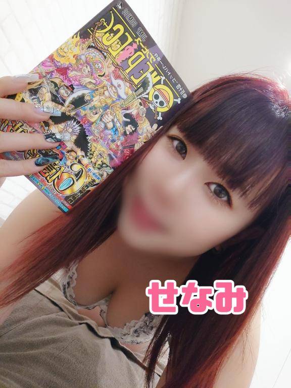 ワンピの発売日〜