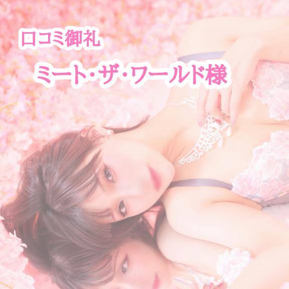 夜舞みつき♦PREMIUM