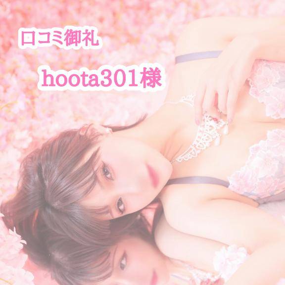 夜舞みつき♦PREMIUM