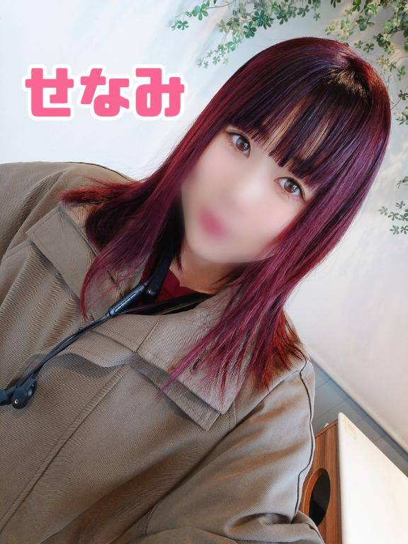 せなみ★UL対応