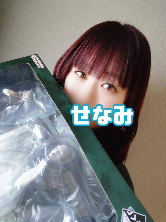 せなみ★UL対応