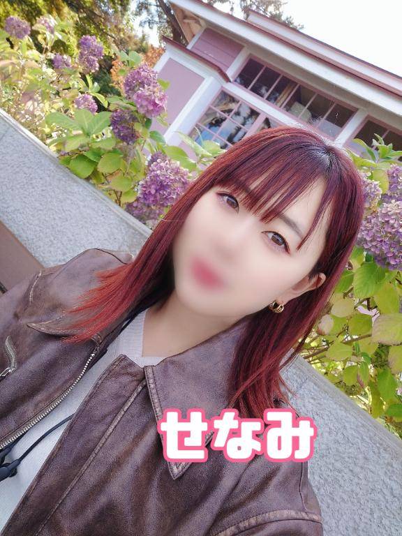 せなみ★UL対応