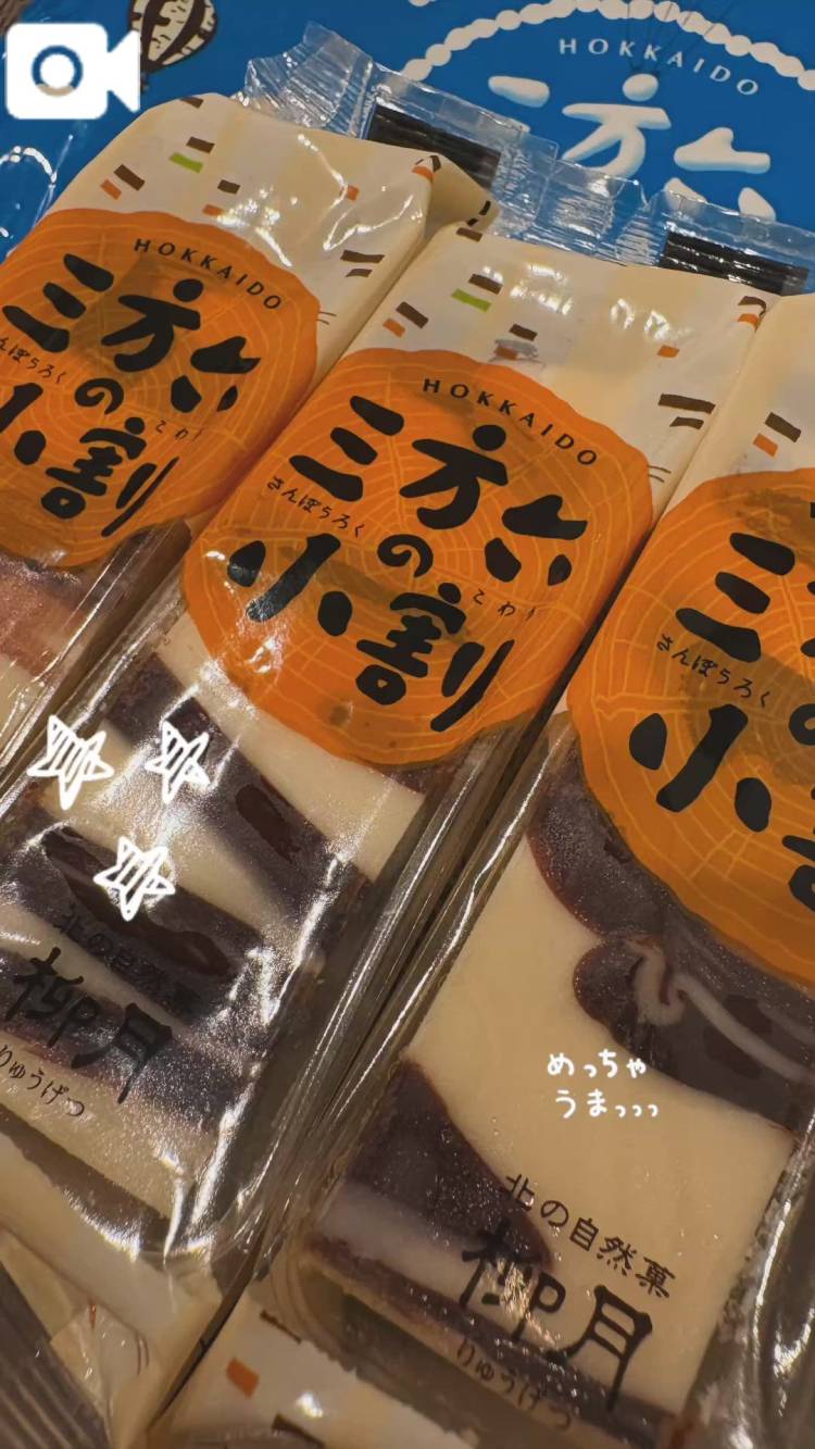 川上わかな♦PREMIUM