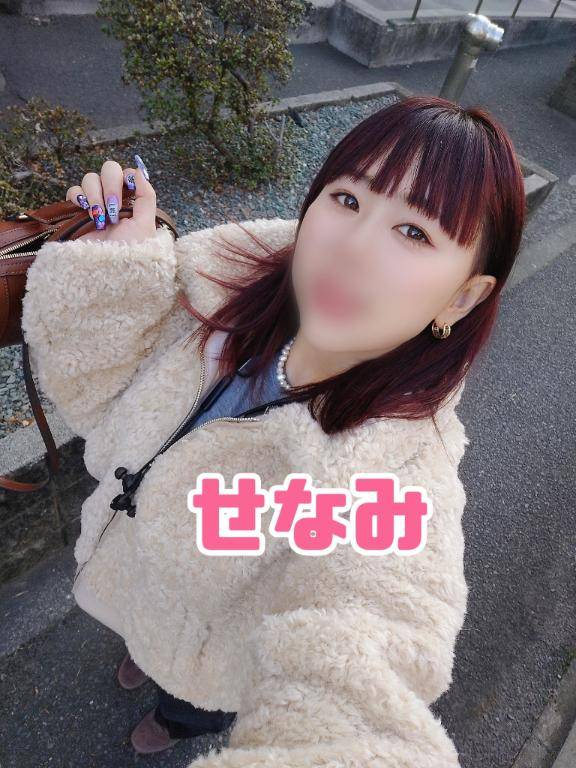 せなみ★UL対応