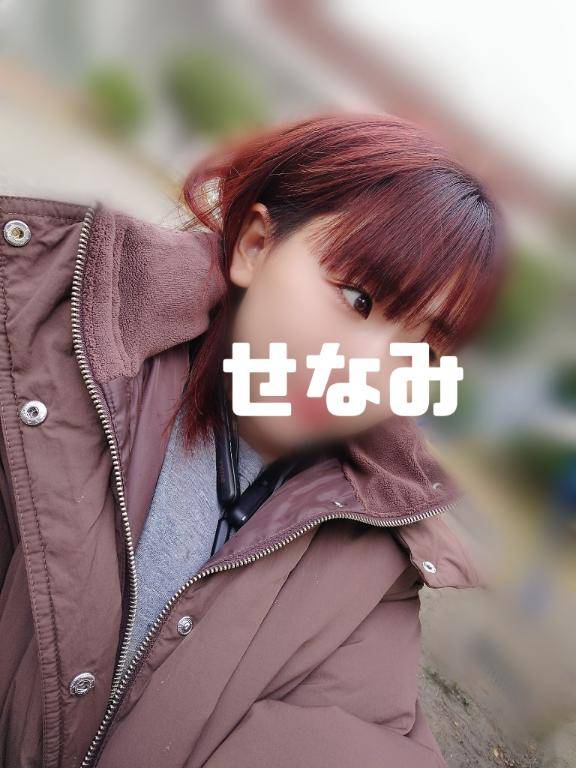 せなみ★UL対応