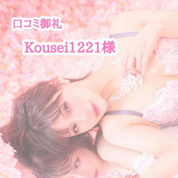 夜舞みつき♦PREMIUM