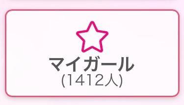 奇跡的に…🧸❤️🤍