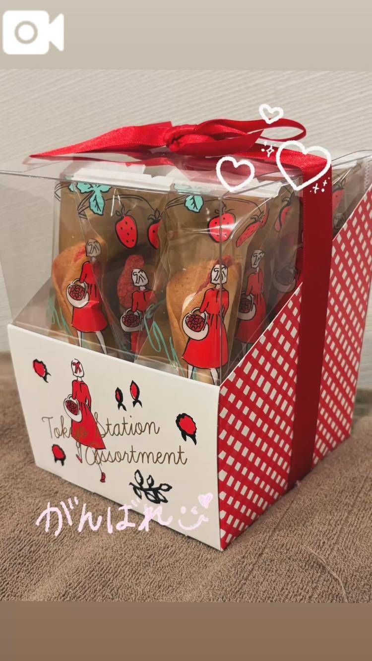 いってらっしゃい🥰