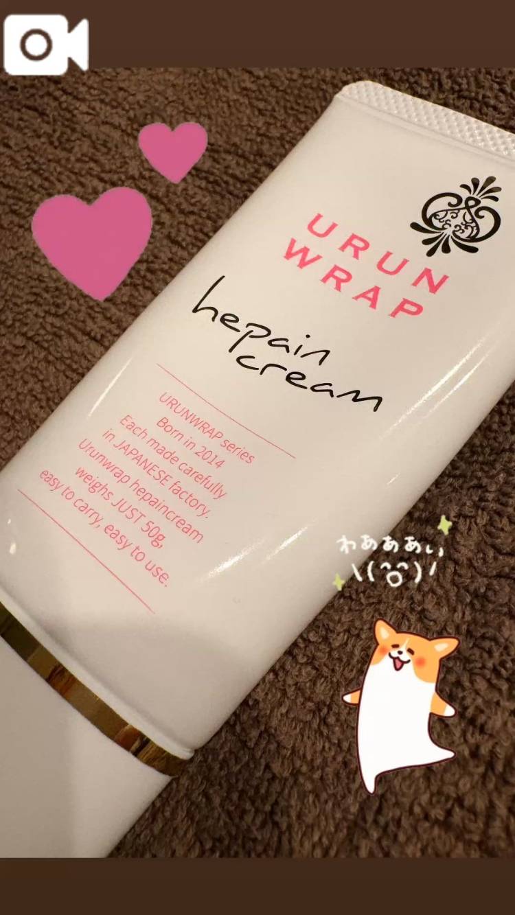 これめっちゃ良いです♡