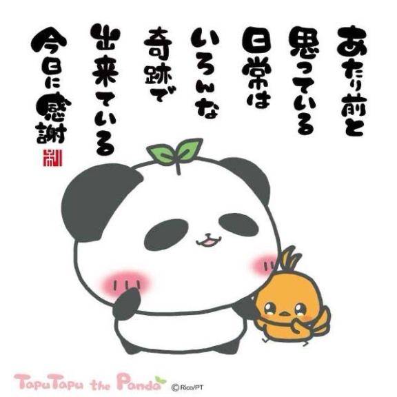 かぐら★UL対応