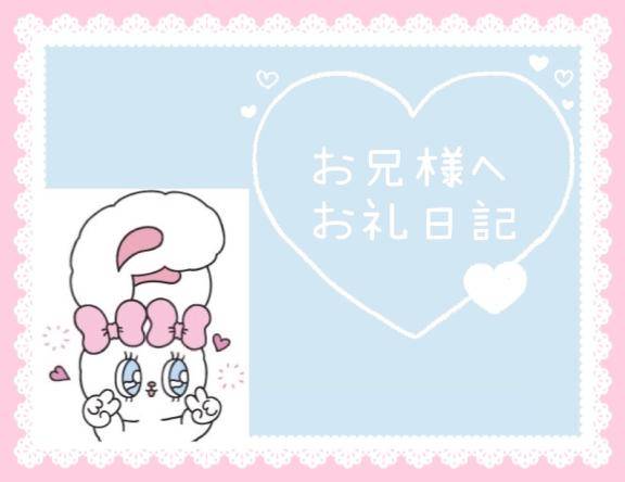 かぐら★UL対応