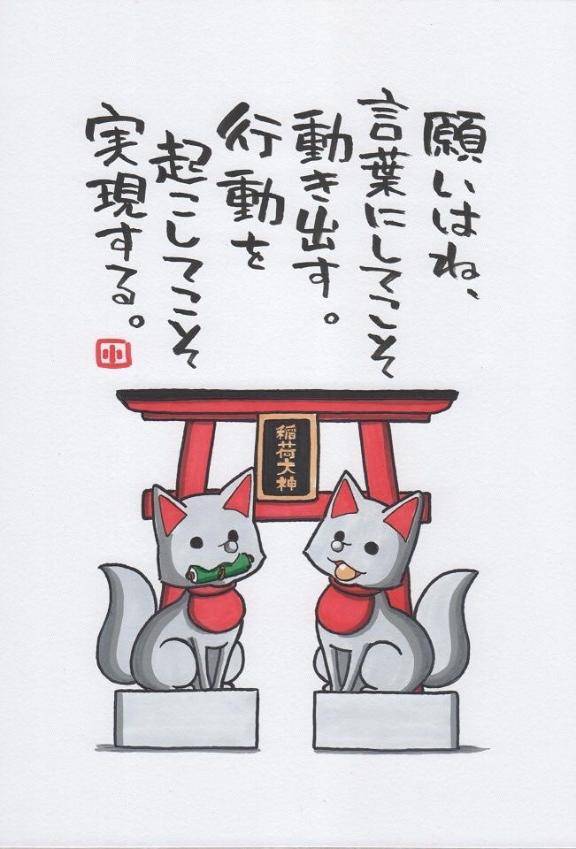 [お題]from:二輪免許さん