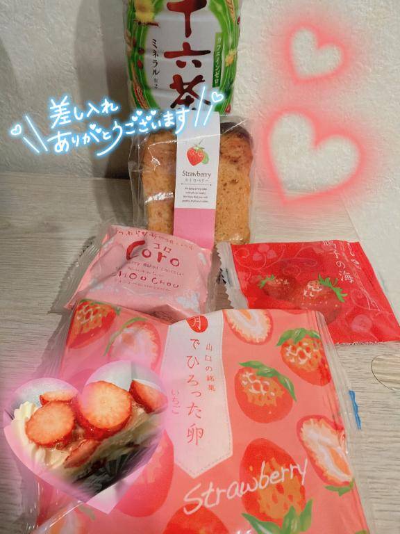 【お礼】2週連続なUくん🫶