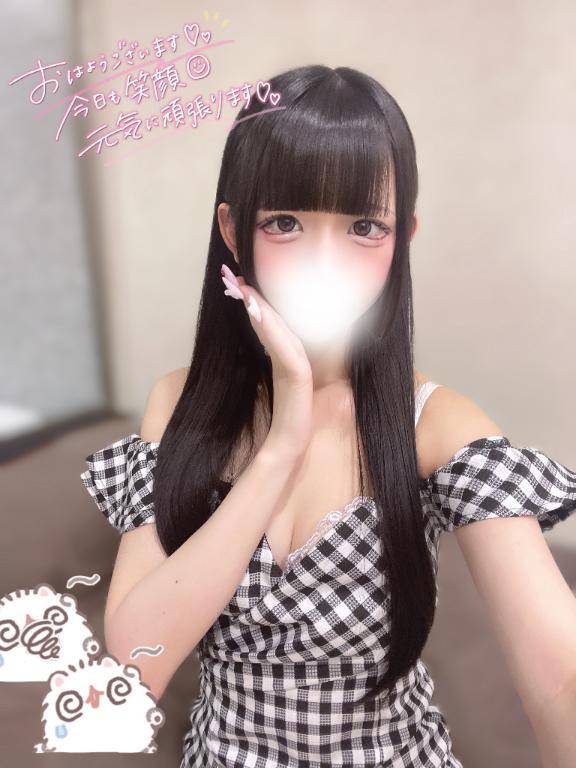 🥺してくれる？💕