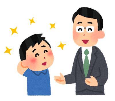 [お題]from:課長さん