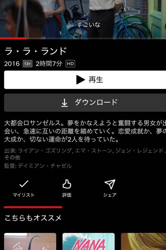【数多くあるのに好きなものが一緒🫣💕】