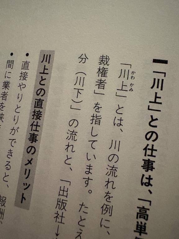声出ちゃいました