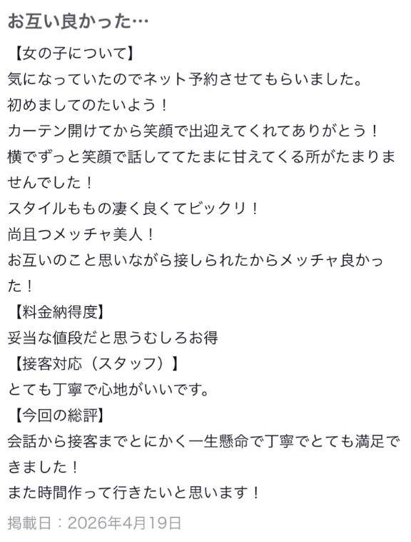 たいよう★UL対応