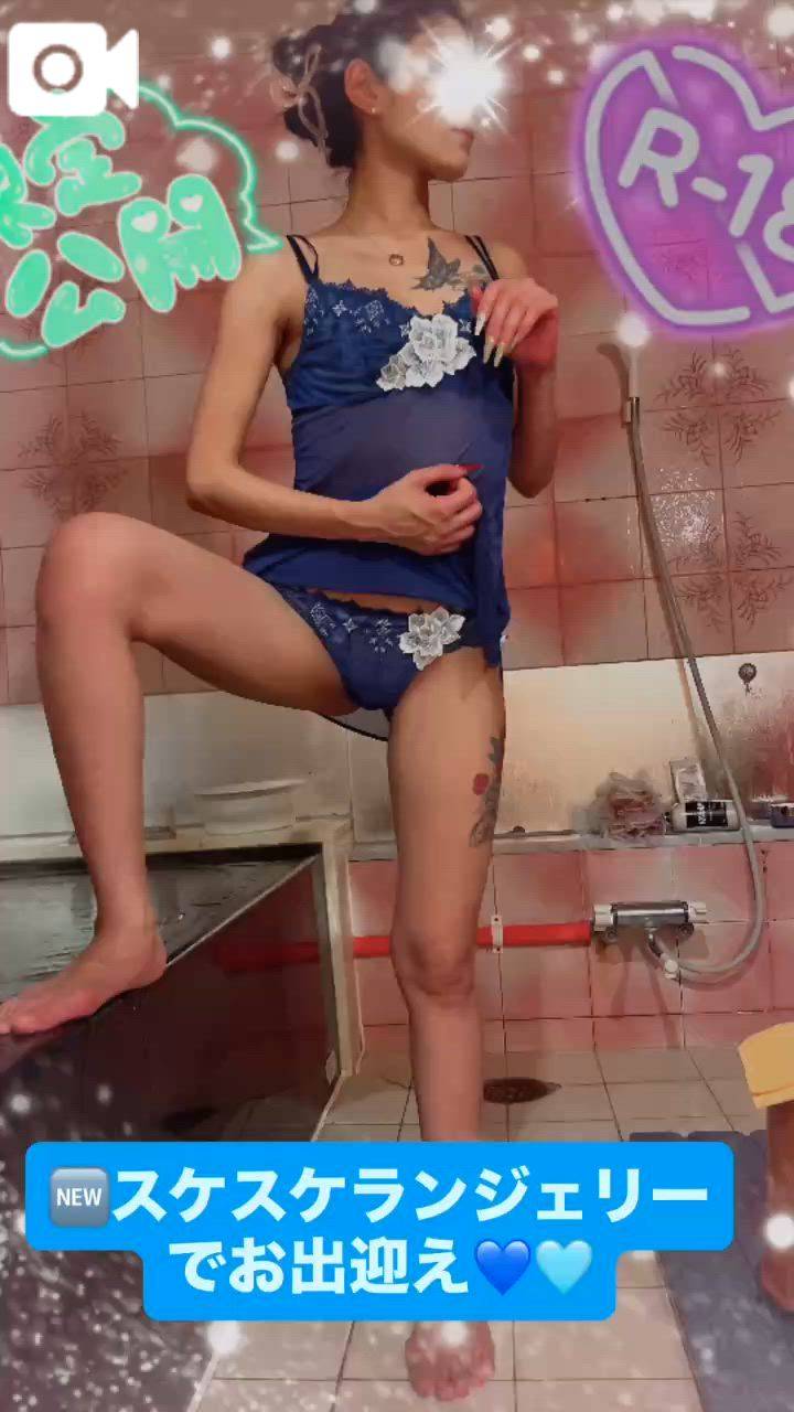 みーつけた❤️