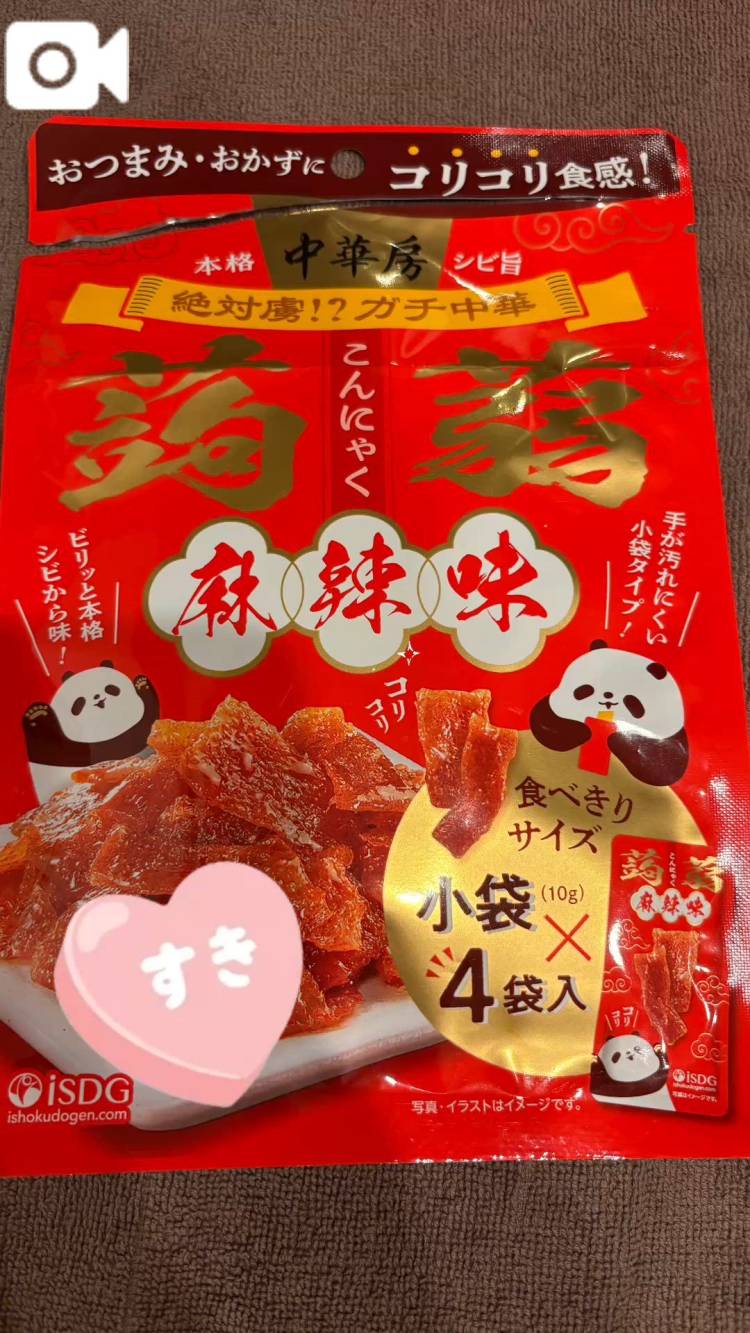 おいしい♡✨️