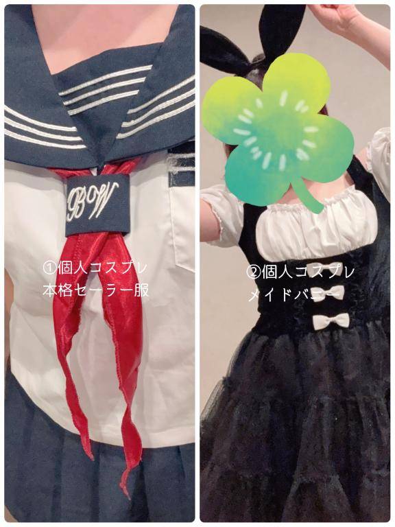 個人コスプレオプション‪ ꪔ̤‪ ꪔ̤‪ ꪔ̤