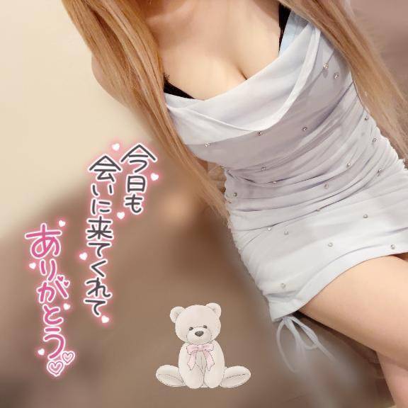 今日います♡